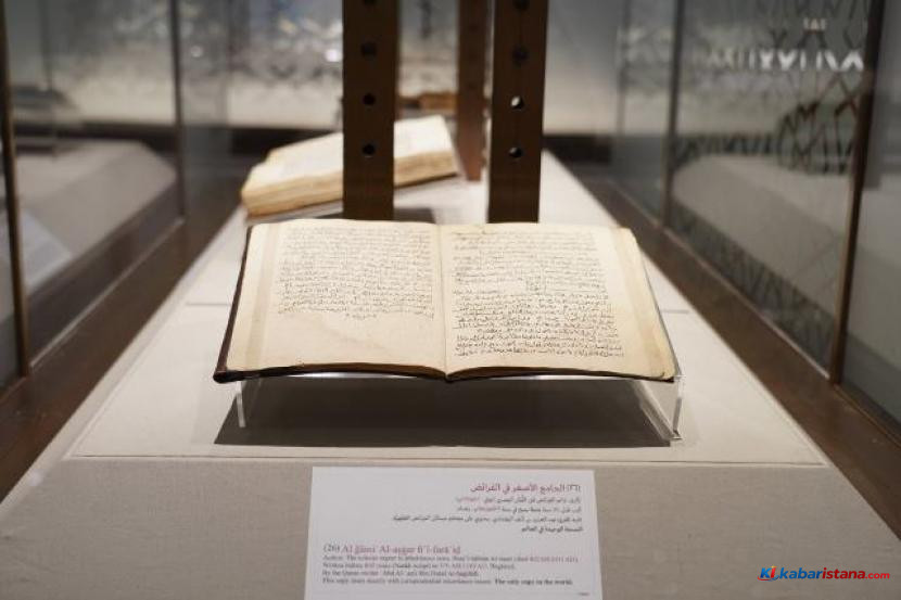 manuskrip Alquran tertua berusia 1000 tahun di Arab Saudi